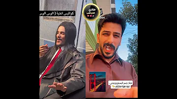 علي سمير صبيح يقصف سليم سالم بسبب اغنية الوس الوس 