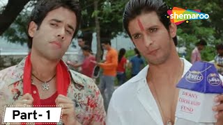 Movie Golmaal Fun Unlimited | Movie In Parts - 01 |Arshad Warsi - Sharman Joshi | Best Comedy Scenes