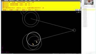 TQC AutoCAD 2008 2D 402 教學影片