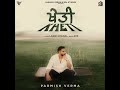 Kheti by parmish verma