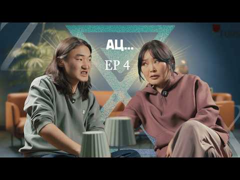 XZ EP4 | Ац...