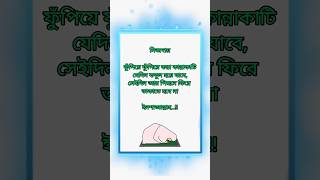 সিজদায়ফুঁপিয়ে ফুঁপিয়ে করা কান্নাকাটি যেদিন কবুল হয়ে যাবে। motivation youtube new islamic status