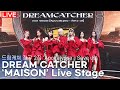 [LIVE] DREAMCATCHER - 'MAISON' STAGE SHOWCASE |  2nd Album 'Apocalypse : Save us' Press Showcase