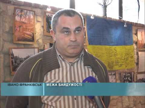 Межа байдужості