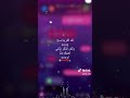 يڪفيني من لحب وأنا سأبدأ عام جديد معڪ يڪفيني من لحب وأنا سأبدأ عام جديد معڪ