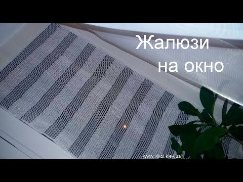 Вязаные крючком занавески на окна