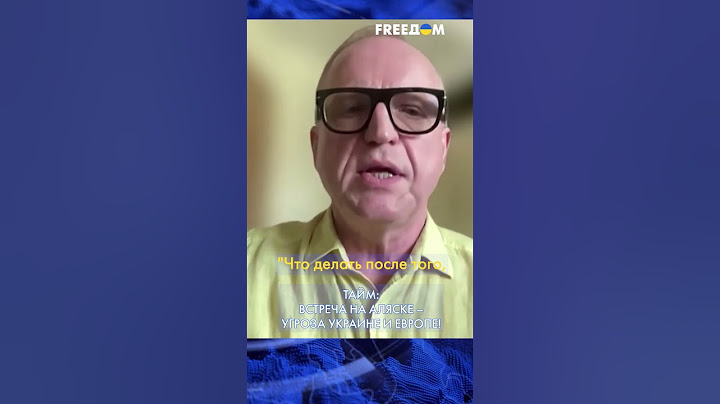 💬 Переговоры Трампа и Путина – ловушка для Украины и Европы! FREEДОМ #shorts