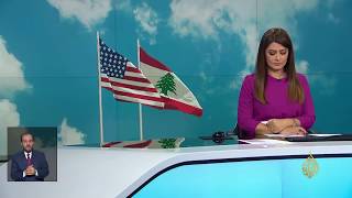 نشرة الإشارة الأولى 2017/11/11