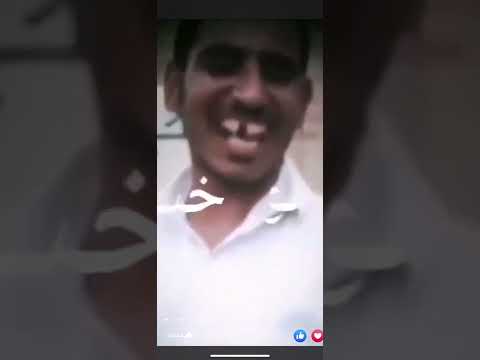 لضحك فقط هاذي موني من تقول ابو خشم