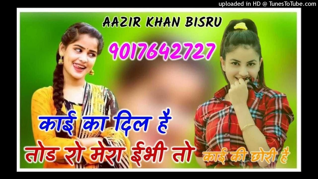 जान मांग ले तू हंस के मेरा यार // Aslam Singer // Ak Studio Punhana