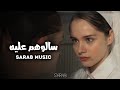 ارشيف عراقي سالوهم عليه وشوفو شيقولون مفارقهم انا والهم هم اشتاقيت مطلوبه اكثر شي ارشيف عراقي سالوهم عليه وشوفو شيقولون مفارقهم انا والهم هم اشتاقيت مطلوبه اكثر شي