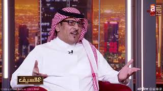 الشاعر سعود العواجي: إي والله إن الفقر ملعون خيّر 