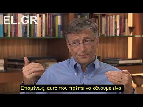 Μια συνομιλία με τον Bill Gates-Αύξηση του πληθυσμού-22 Αυγ 2012