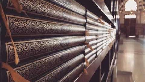 ماتيسر من سورة البقرة القارئ ثامر الزير