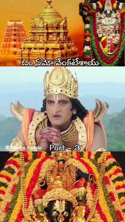 #omnamovenkateshaya #part3