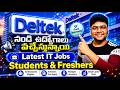 Biggest Hiring from Deltek | Latest Hybrid jobs from Deltek | Latest Jobs in Telugu | This is Vidhey