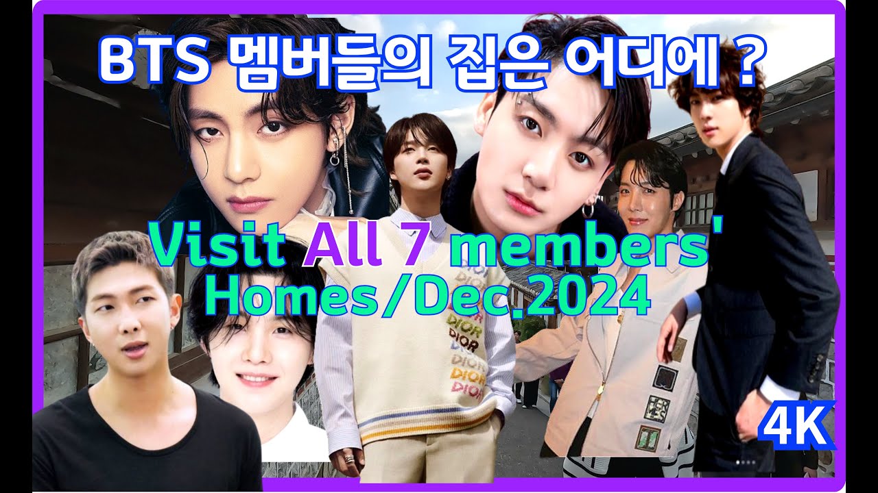 Посетите дома всех участников BTS одновременно. Декабрь 2024 г. /  4K