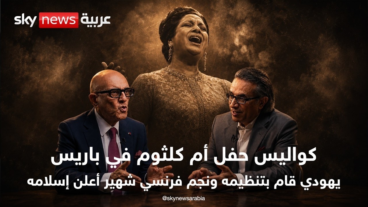 ������ ��� �� ����� ������: ����� ��� ������� ���� ����� ���� ������ ����� | #����_�����
 - نشر قبل 15 دقيقة