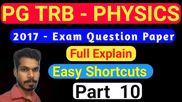 PG TRB PHYSICS | Part -10 | Previous Exam Question Paper - 2017 | Full Explain