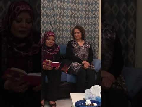  20 2019نهلة زكي في صالون عواطف الزين الثقافي