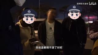“跑分”洗钱，一网打尽！阿欣一线直击！