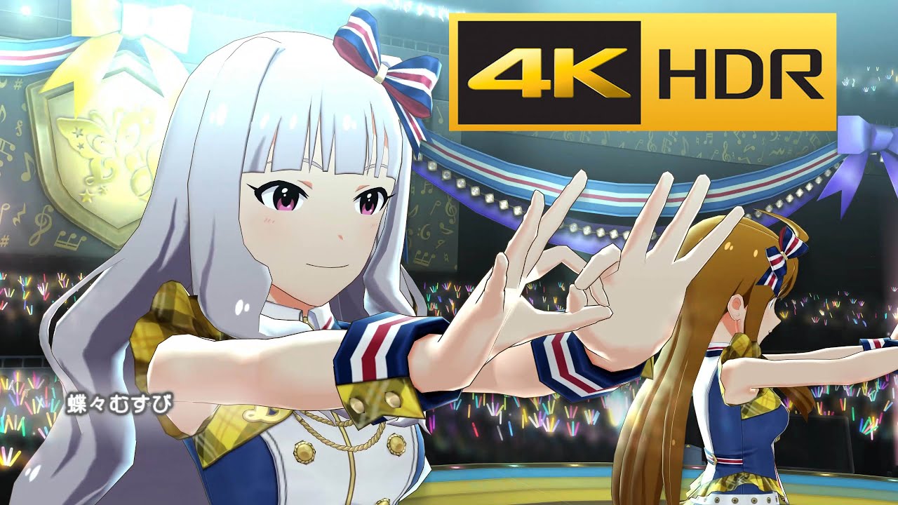 4K HDR「蝶々むすび」(8周年衣裝)【ミリシタ/MLTD 밀리시타 MV】 - YouTube