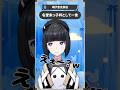 名誉末っ子枠として一言 #shorts #硝子宮生放送
