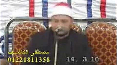 الشيخ محمود صابر ورائعة سورة طه بحضور الشيخ محمود الخشت والشيخ محمود الشحات تحياتى AdEl KaMeL
