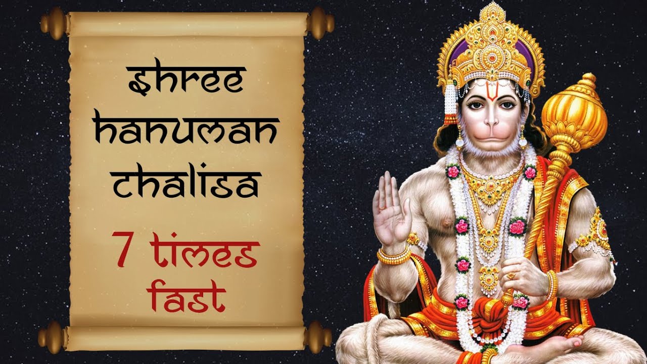 Hanuman chalisa 7 times fast jai shree ram jai hanuman youtube