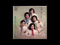 松井久とシルバースターズ 「愛の炎」 1977年 作曲:松井義久 ムードコーラス ムード歌謡