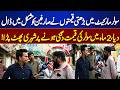Solar Prices Double in 2 Months | Citizens React in Shock | Lahore Nama