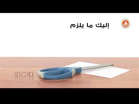 فيديو تحفيزي كيف ادخل جسمي في ورقة