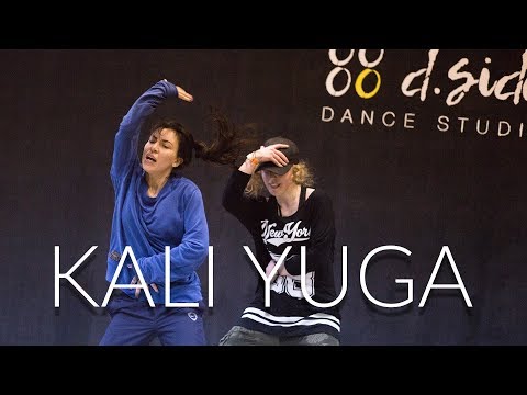 Бамбинтон Созданы Звездами | Choreography By Kali Yuga | D.Side Dance Studio