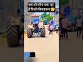 Tractor kon chala raha hai # #tractorlover #tractorvideo