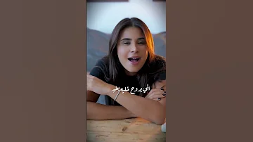 اذا راحو شيصير 