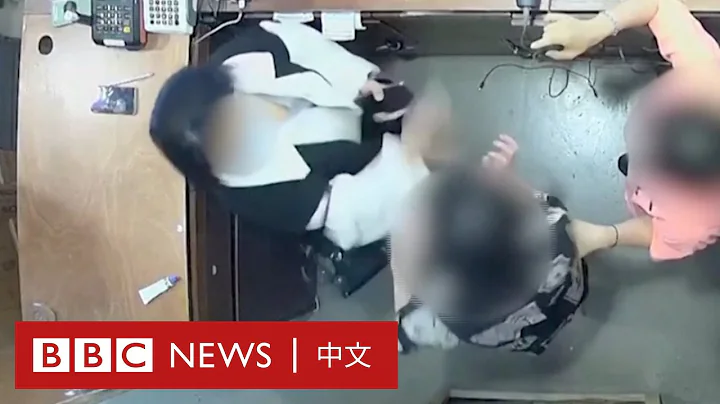 比利時駐韓大使夫人掌摑店員致臉腫，民眾不滿－ BBC News 中文 - 天天要聞
