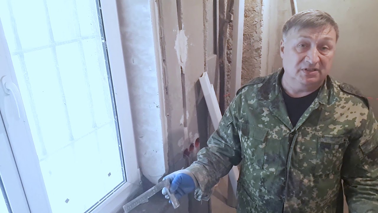 Установка подоконника - YouTube