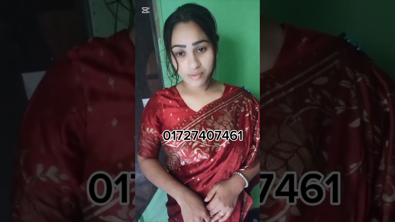 যোগাযোগ  নাম্বার 