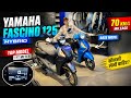 Yamaha Fascino 125 Hybrid 🔥 TFT vs Base Model | Kaun Best Hai? Full Comparison 2026