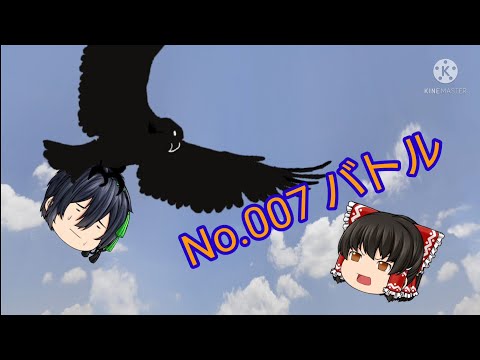 【スマホ編集】No.007 バトル