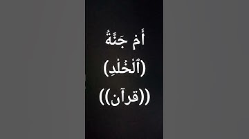 #القارئ_الشيخ #محمد_صديق_المنشاوي #صوت_رائع ومؤثر للشيخ #المنشاوي