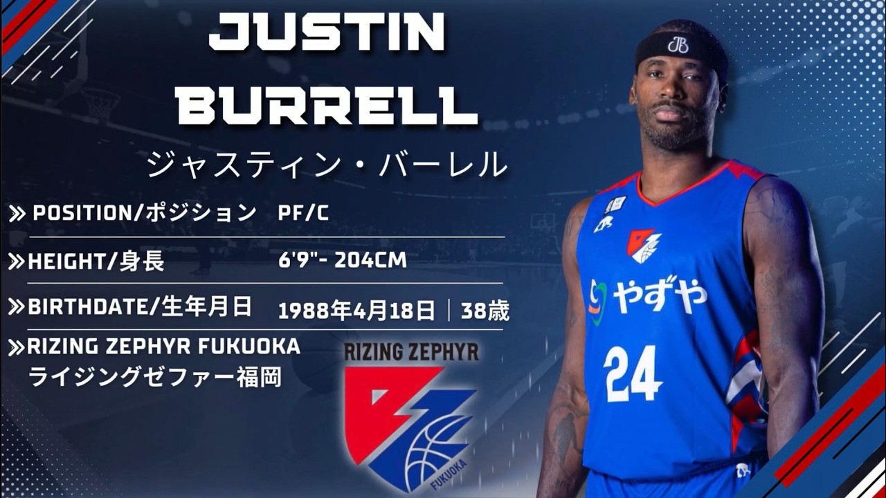 ライジングゼファー福岡 @JBDeuce4 24番　ジャスティン・バーレル ジャスティン・バーレル ライジングゼファー福岡 2025/2026ハイライト