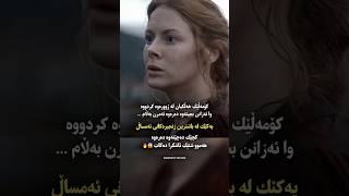 1899 | Season 4 Trailer #1899netflix #drama #series #netflix #zardasht_Setama #foryou #fyp