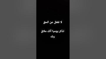 تلاوة عطرة #القرآن_الكريم #راحة_نفسية #صلوا_على_النبي #تلاوة_خاشعة #صلى_الله_عليه_وسلم_تسليما_كثيرا