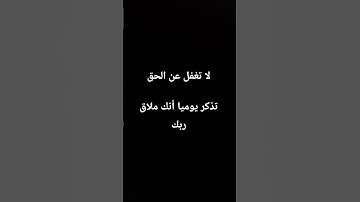 تلاوة عطرة #القرآن_الكريم #راحة_نفسية #صلوا_على_النبي #تلاوة_خاشعة #صلى_الله_عليه_وسلم_تسليما_كثيرا