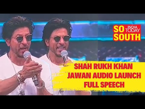 Shah Rukh Khan Full Speech At Jawan Pre Release Event | Chennai | SoSouth
