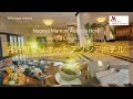 🇯🇵🚅Nagoya Marriott Associa Hotel⭐5 star hotel 名古屋マリオットアソシアホテル