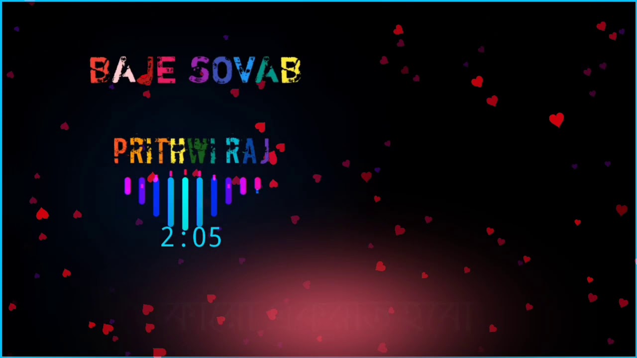 Baje Sovab Lyrical video by Crazy For Lyrics {Lyrics Hub} YouTube