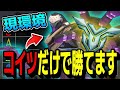 【Sランク】現環境のタンクは○○だけ使ってれば簡単に勝てます!! 【オーバーウォッチ2】