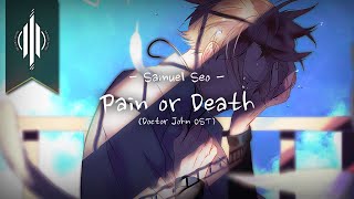 Pain or Death - Samuel Seo (서사무엘) [Doctor John OST] (with Lyrics)